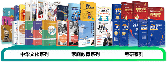 自主研发400余部图书